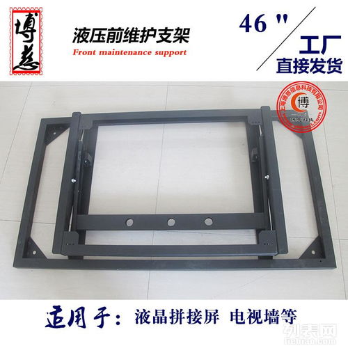 王牌優質拼接屏支架 前維護支架產品在深圳展覽展會上的應用與日光燈支架對比